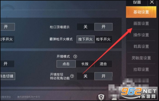 secondscreen16.9������ƽ