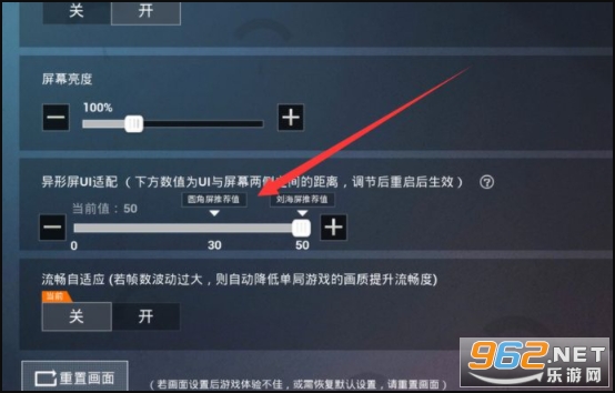 secondscreen16.9������ƽ