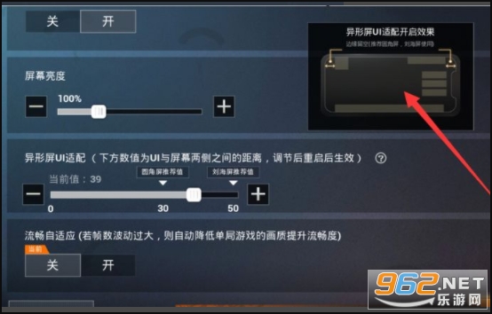 secondscreen16.9������ƽ
