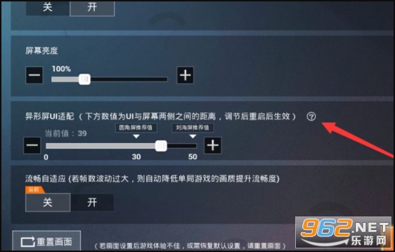 secondscreen16.9������ƽ