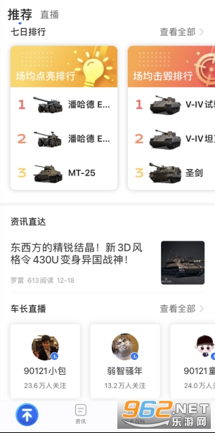 ̹��Ӫ�غ���app���°�