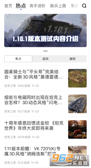 ̹��Ӫ�غ���app���°�