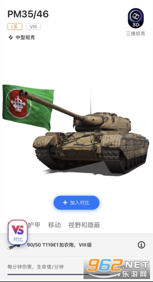 ̹��Ӫ�غ���app���°�