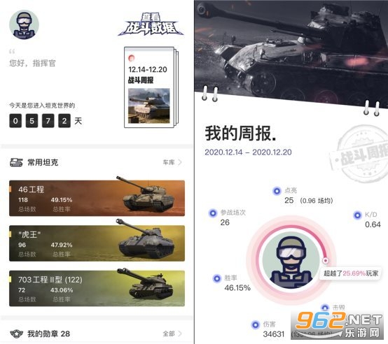 ̹��Ӫ�غ���app���°�