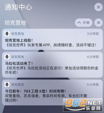 ̹��Ӫ�غ���app���°�