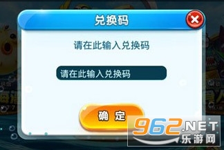 乐乐捕鱼礼包码最新 乐乐捕鱼兑换码2023 乐乐捕鱼礼包码最新 乐乐捕鱼兑换码2023