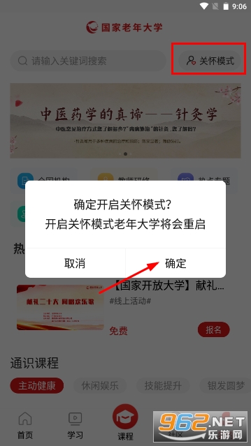 ���������ѧapp