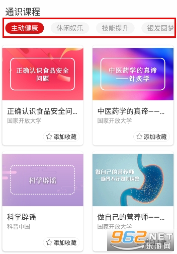 ���������ѧapp