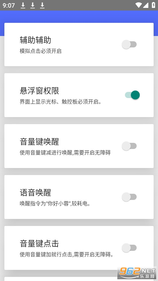 假装是鼠标 假装是鼠标