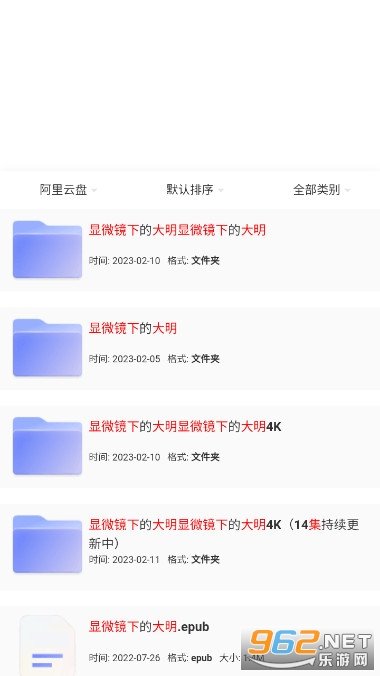 è�����Ѱ���������������app