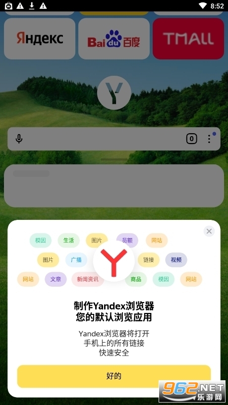 yandex Browser�ε������