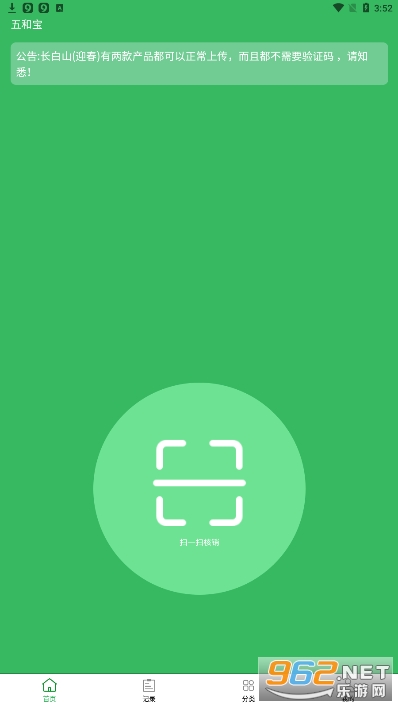 ��ͱ�app�ٷ���