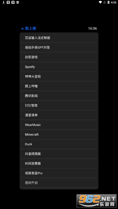 ̧��Ӧ���̵����°�