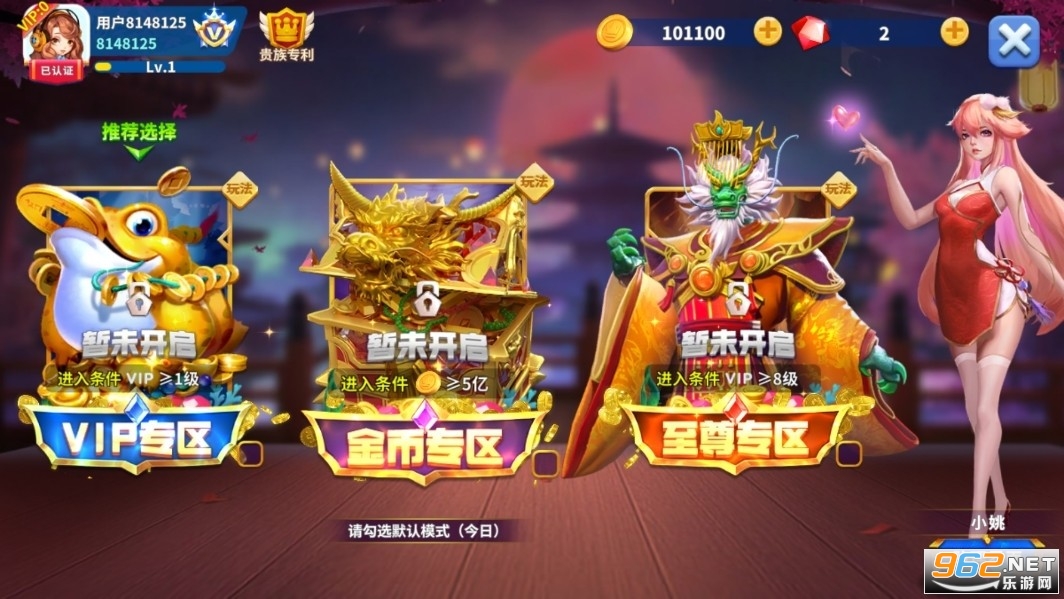 2023姚记捕鱼3d兑换码礼包码 姚记捕鱼最新兑换码 2023姚记捕鱼3d兑换码礼包码 姚记捕鱼最新兑换码