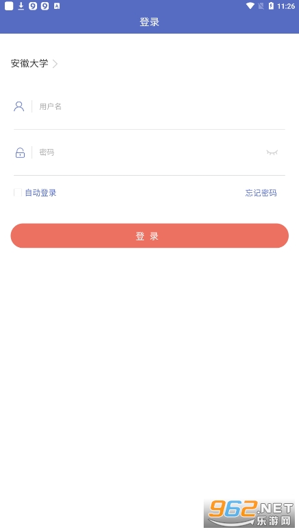 课程伴侣app 课程伴侣app