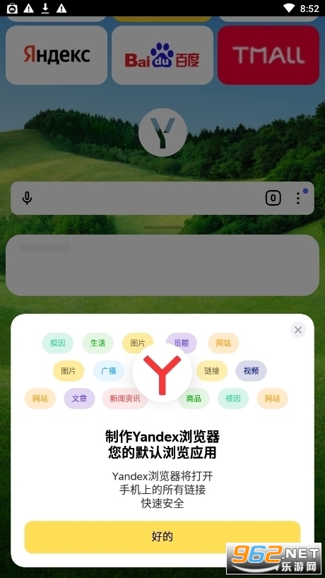 yandexstart�ֻ���