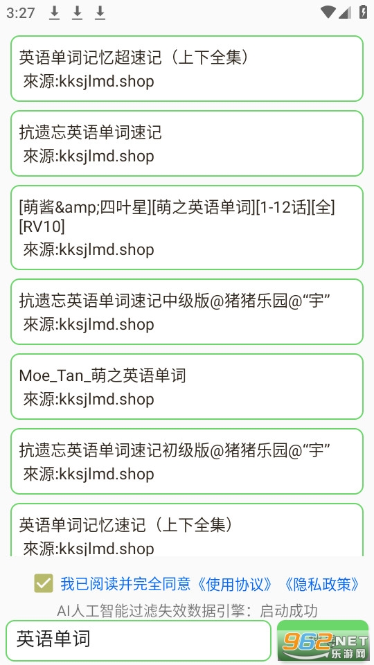 丘搜 丘搜