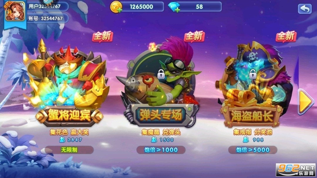 ����ը����3d�汾