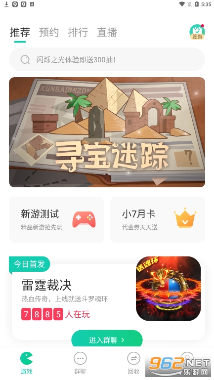 С7�����ۿ�ƽ̨app
