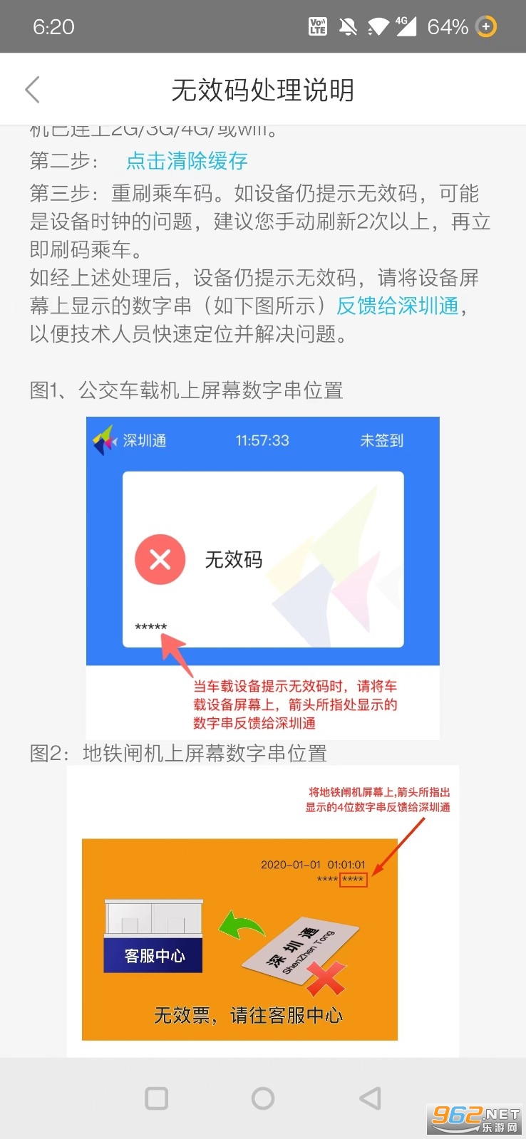 ����ͨapp