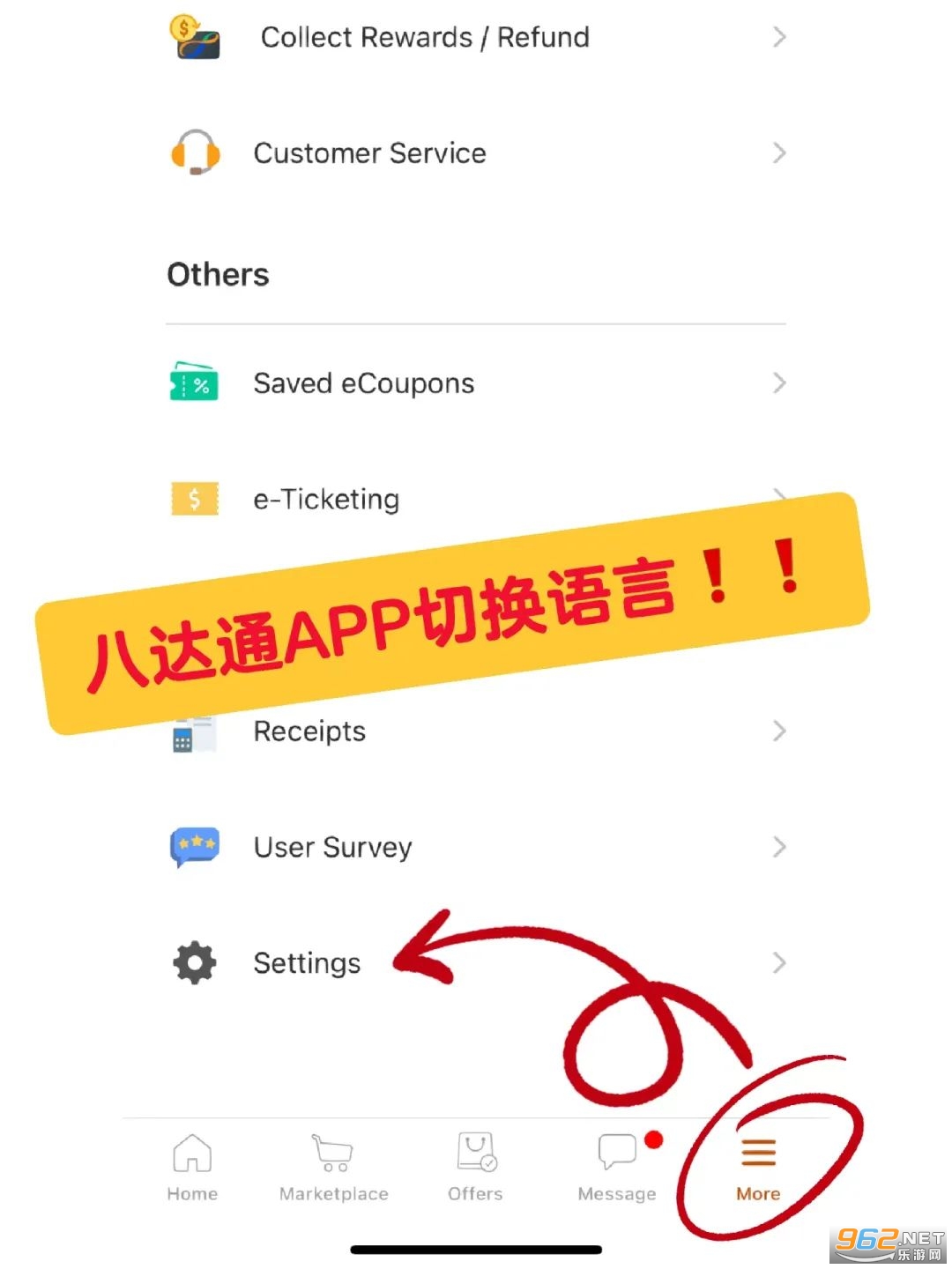 octopus�˴�ͨapp���°汾