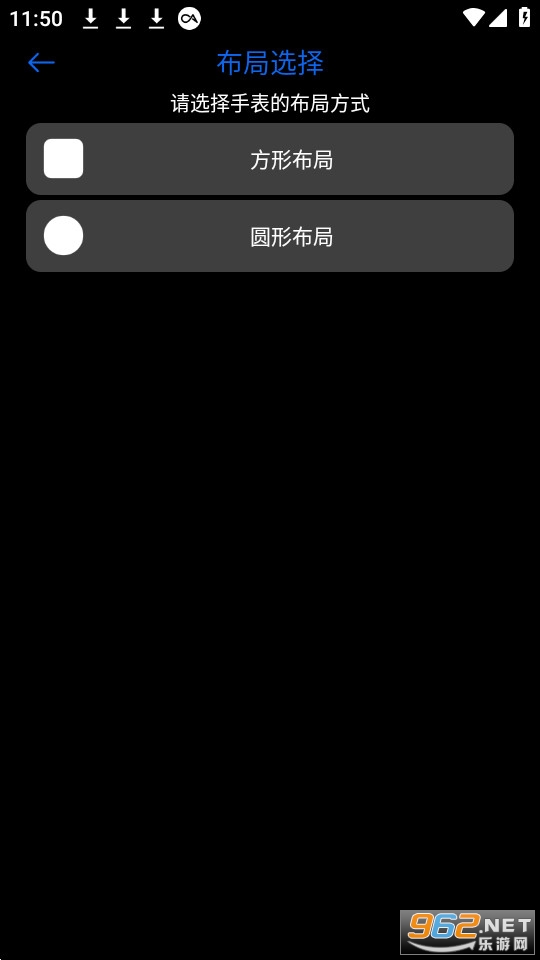 腕能宝盒高级版 腕能宝盒高级版
