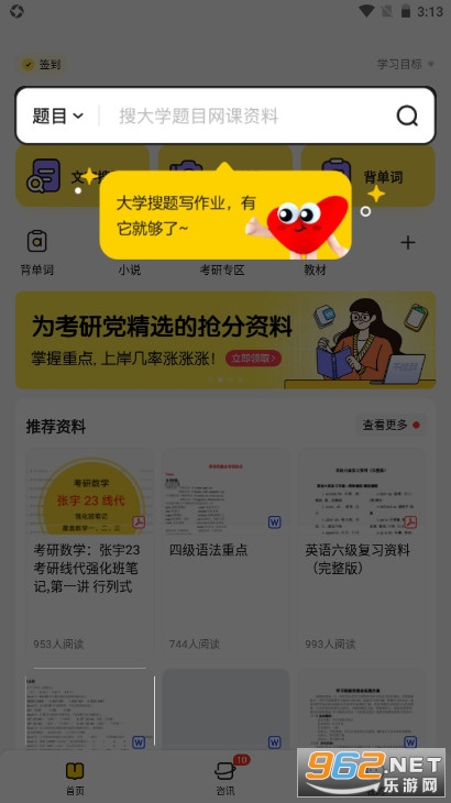 ���ҿ�app