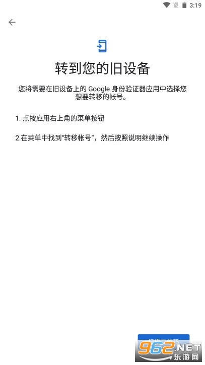 Google ������֤�����°�