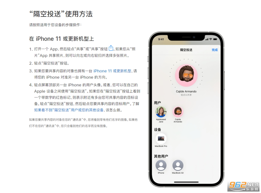 anddrop���մ���APP