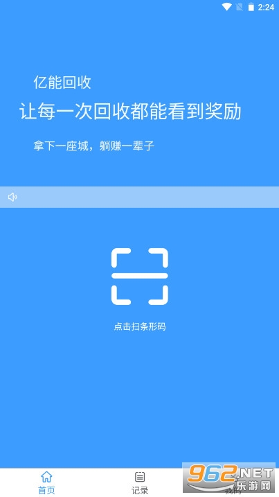 �����̺л���app