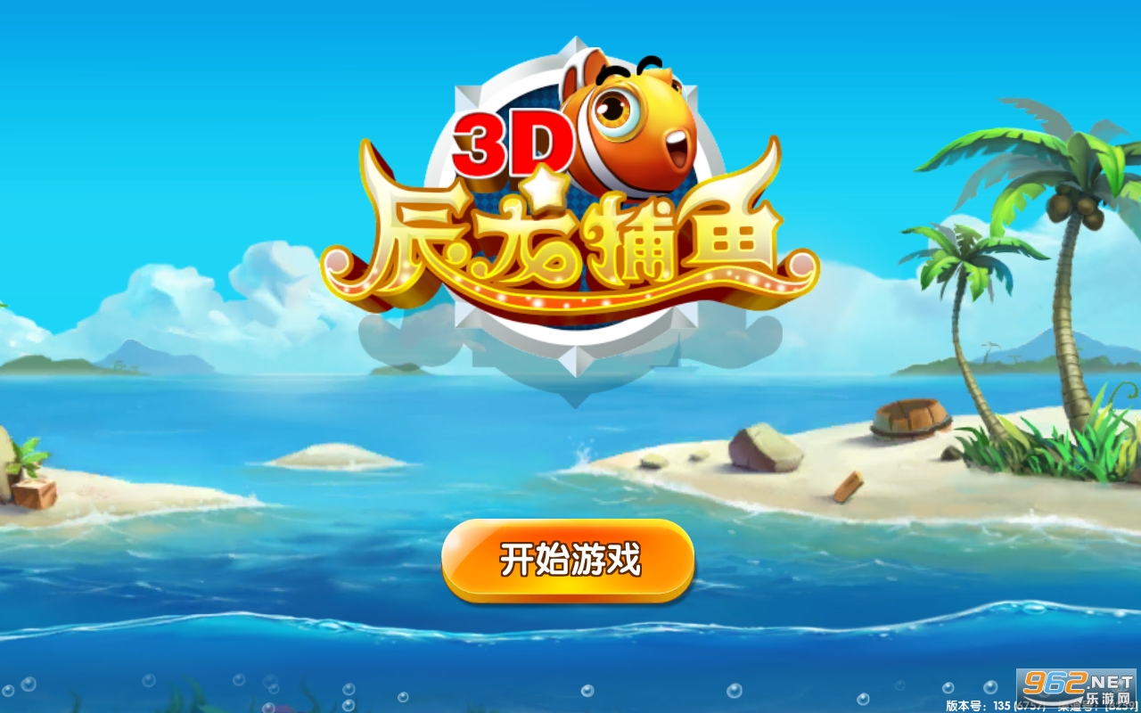 3D���������ֻ�����Ϸ2023
