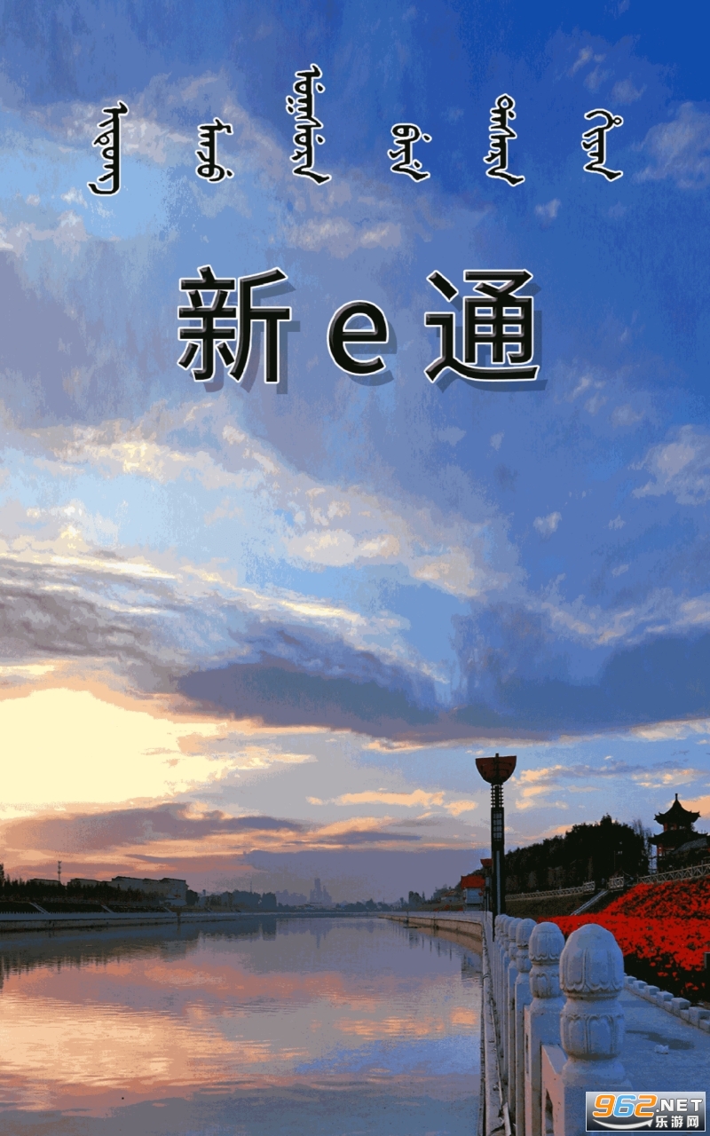 ��eͨ