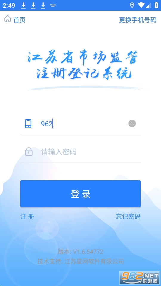 �����г����app