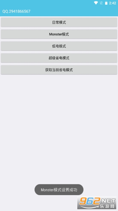 iqooʡ��ģʽAPP