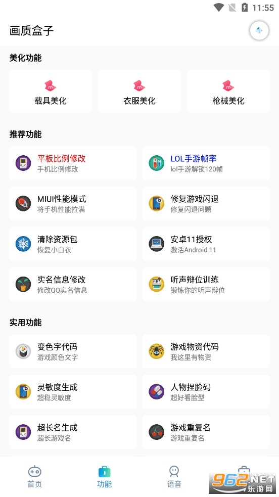 yjs6cn���ʺ���120֡