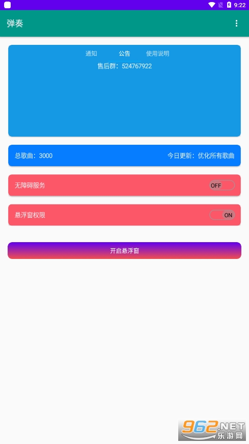 Ⱦè�Զ���������(SkyAuto)