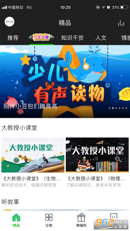 ���ӽ�app