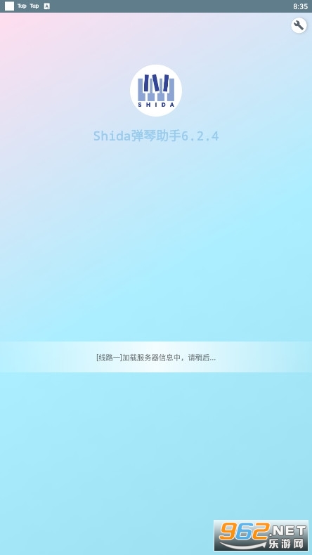 �����ɶ��Զ�����(Shida)
