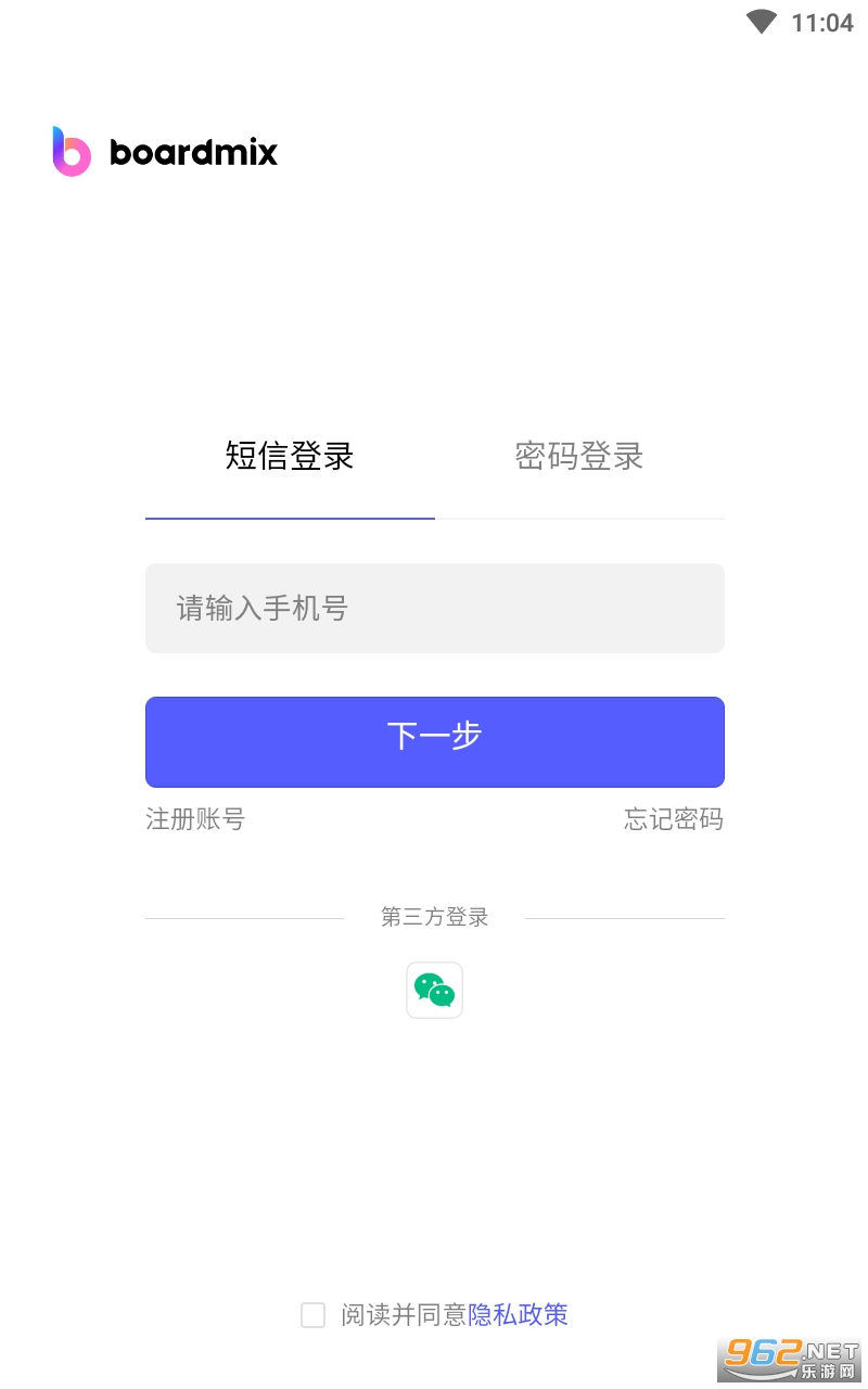 boardmix博思白板 boardmix博思白板