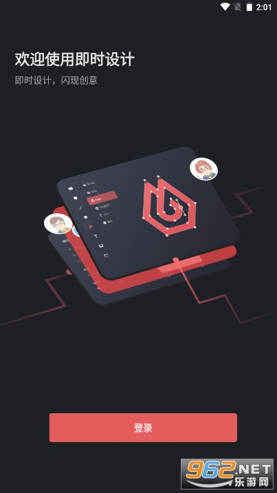 ��ʱ���jsdesign