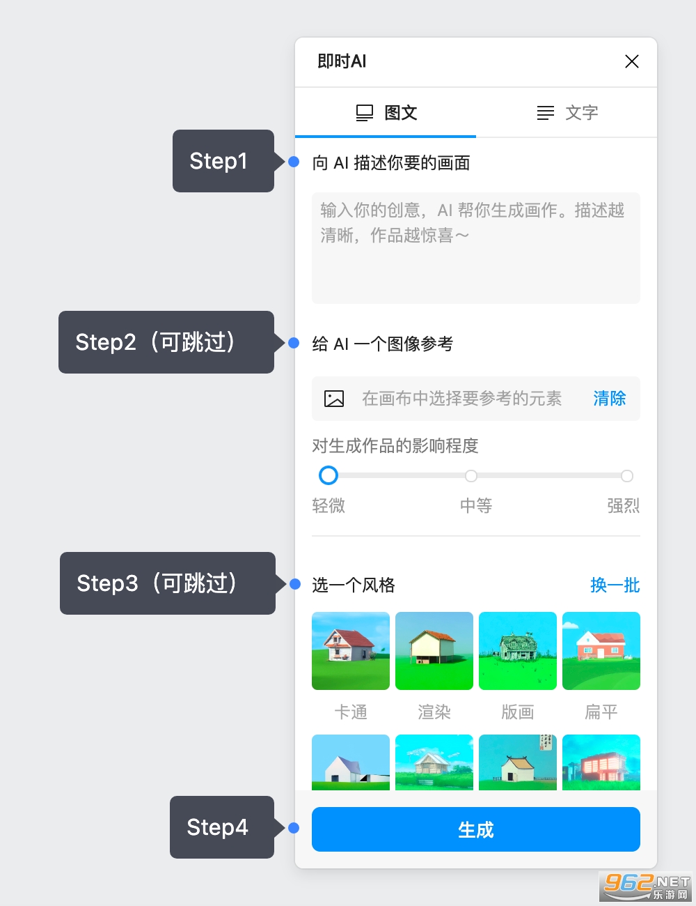 ��ʱai���⻭��(��ʱ���)