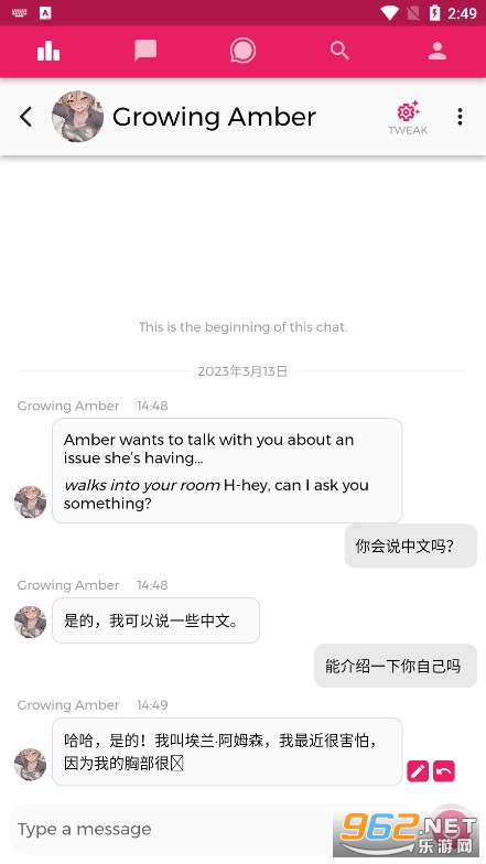 ����Chai���������