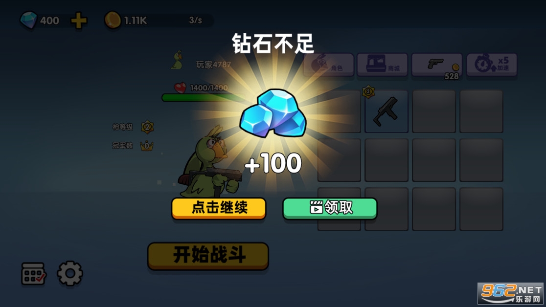 鹅作剧 鹅作剧