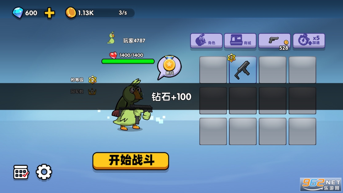 鹅作剧 鹅作剧