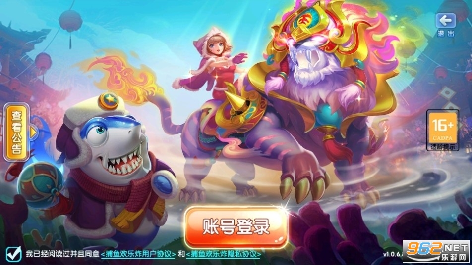捕鱼欢乐炸万元奖 捕鱼欢乐炸万元奖