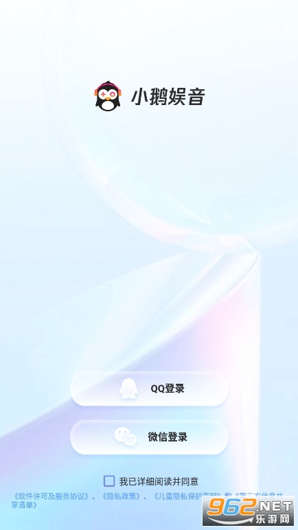 ��ѶС������APP