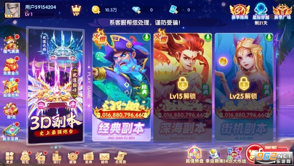 ���貶�����ս�ɰ��ϰ汾