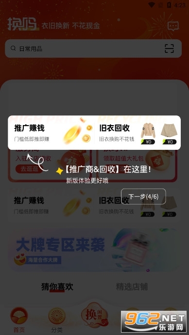 ����app���»���