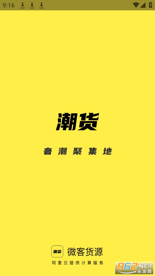微客app 微客app