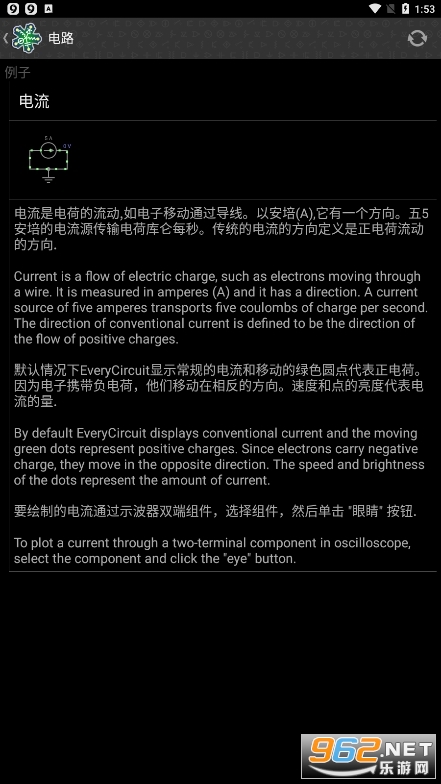everycircuit���İ�